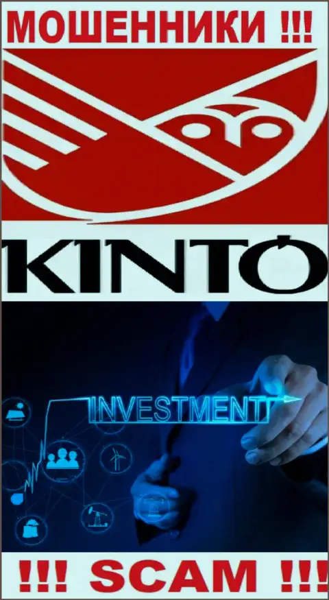 Кинто - это internet мошенники, их работа - Investing, направлена на грабеж денежных вложений клиентов