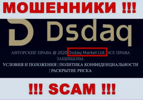 На сайте Dsdaq Com сказано, что Дсдак Маркет Лтд - это их юридическое лицо, однако это не значит, что они порядочные