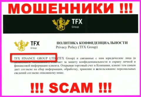 TFX Group - это ЛОХОТРОНЩИКИ ! TFX FINANCE GROUP LTD - это контора, управляющая указанным разводняком