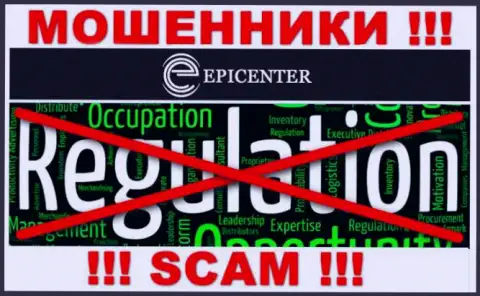 Найти информацию об регуляторе мошенников Эпицентр Инт нереально - его нет !