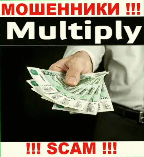 Мошенники Multiply влезают в доверие к клиентам и пытаются раскрутить их на дополнительные финансовые вливания