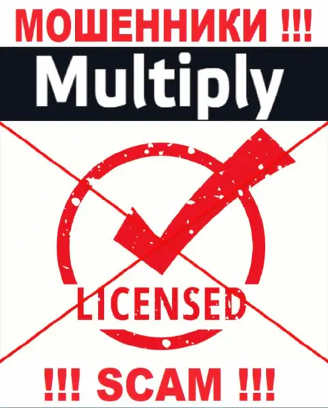 На информационном сервисе компании Мультипли не опубликована информация о наличии лицензии, скорее всего ее просто нет