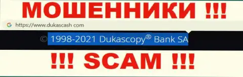 ДукасКэш Ком это интернет-мошенники, а владеет ими юридическое лицо Dukascopy Bank SA