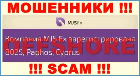 Будьте крайне внимательны интернет мошенники MJS-FX Com расположились в оффшоре на территории - Cyprus