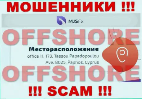 MJS FX - ВОРЫ !!! Засели в оффшоре по адресу: офис 11, 173, Тассоу Пападопоулою Аве. 8025, Пафос, Кипр и сливают денежные активы клиентов
