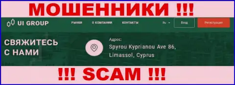 На сайте UI Group размещен офшорный адрес регистрации конторы - Spyrou Kyprianou Ave 86, Limassol, Cyprus, будьте весьма внимательны - это махинаторы