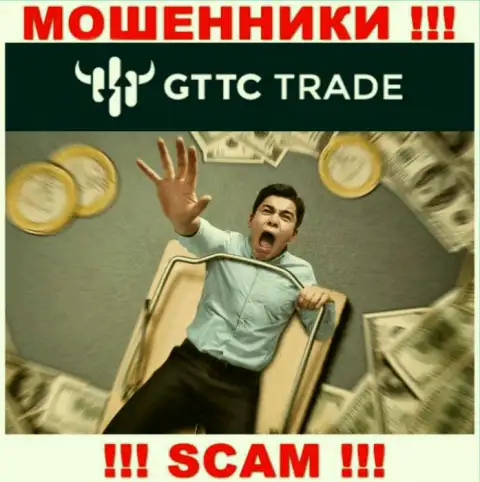 Советуем избегать интернет мошенников GTTC Trade - обещают заработок, а в итоге разводят