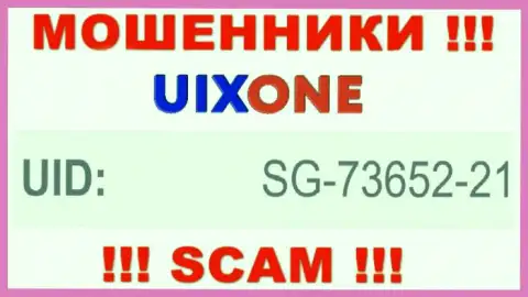 Наличие регистрационного номера у Uix One (SG-73652-21) не значит что контора порядочная