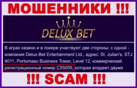 Делюкс-Бет Ком - номер регистрации интернет мошенников - C55055