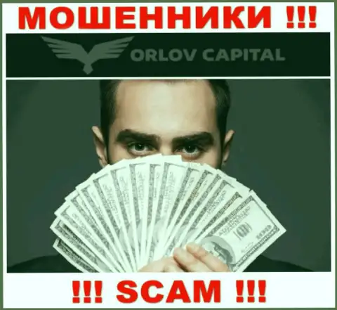 Крайне опасно соглашаться сотрудничать с интернет мошенниками Орлов-Капитал Ком, сливают денежные средства