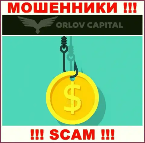 В компании Орлов-Капитал Ком Вас дурачат, требуя погасить налоговый сбор за возврат денежных средств