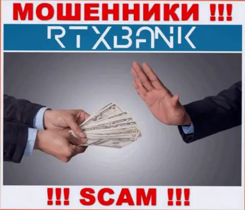 Мошенники RTX Bank могут попытаться склонить и Вас вложить к ним в организацию денежные активы - ОСТОРОЖНЕЕ