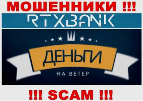 Опасно работать с брокерской компанией RTX Bank - обманывают валютных игроков