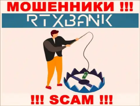 RTXBank жульничают, рекомендуя ввести дополнительные средства для выгодной сделки