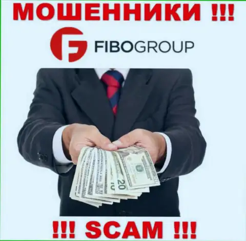 Fibo-Forex Ru хитрым способом вас могут втянуть в свою организацию, берегитесь их