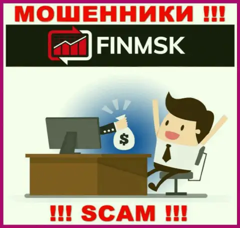 FinMSK Com втягивают в свою контору обманными методами, осторожнее