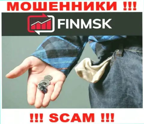 Даже если internet мошенники ФинМСК наобещали Вам кучу денег, не стоит вестись на этот разводняк