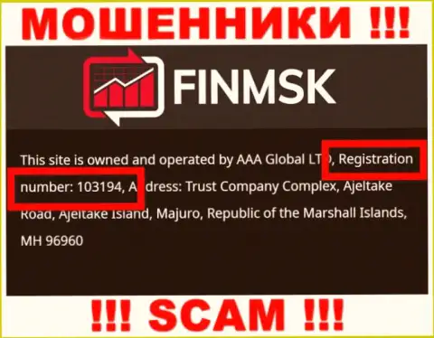 На web-сайте мошенников ФинМСК Ком опубликован этот номер регистрации данной организации: 103194