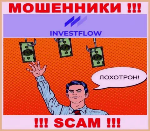 Invest-Flow - это ОБМАНЩИКИ !!! Хитростью выманивают финансовые активы у игроков