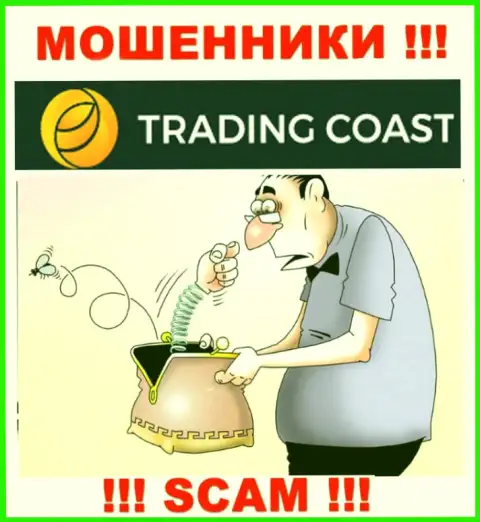 Trading Coast - это циничные воры !!! Выдуривают денежные активы у валютных трейдеров обманным путем
