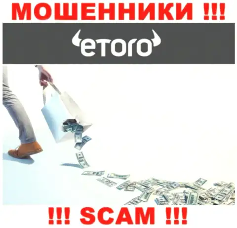 еТоро - это internet-мошенники, можете утратить все свои вложенные денежные средства