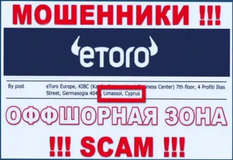 Не доверяйте мошенникам e Toro, так как они пустили корни в оффшоре: Cyprus