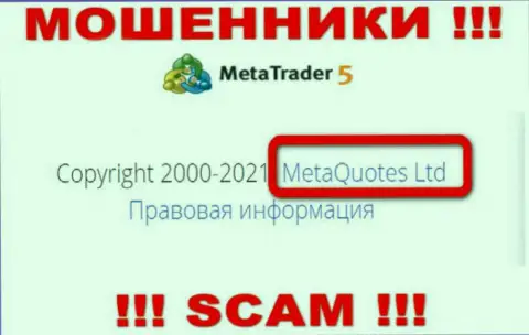 MetaQuotes Ltd - это компания, управляющая мошенниками МТ5
