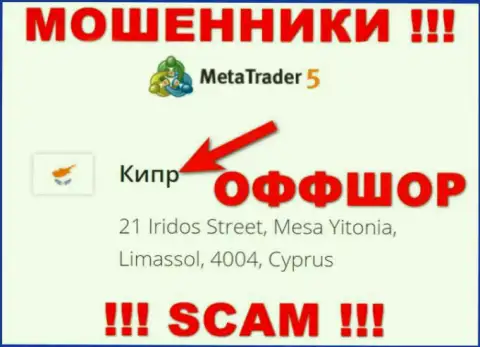 Cyprus - офшорное место регистрации мошенников Meta Trader 5, показанное на их информационном ресурсе