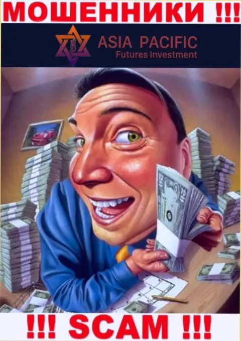 В конторе Asia Pacific Futures Investment Limited сливают средства всех, кто дал согласие на взаимодействие