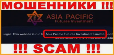Свое юридическое лицо организация Asia Pacific не прячет - это Asia Pacific Futures Investment Limited