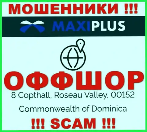 Невозможно забрать обратно вклады у компании Макси Плюс - они пустили корни в оффшорной зоне по адресу: 8 Coptholl, Roseau Valley 00152 Commonwealth of Dominica