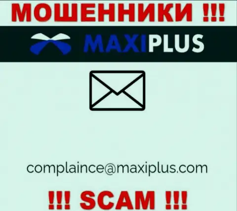 Довольно-таки опасно переписываться с мошенниками Maxi Plus через их адрес электронного ящика, вполне могут развести на деньги