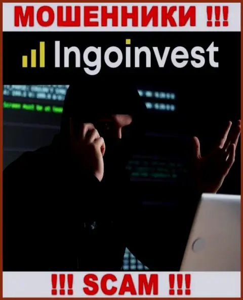 Звонят из компании IngoInvest - относитесь к их предложениям скептически, так как они МОШЕННИКИ