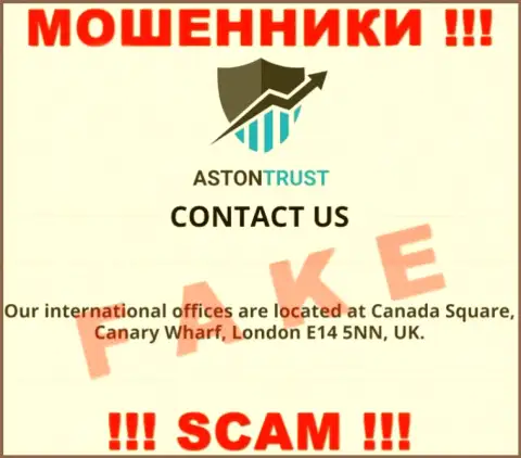 AstonTrust Net - это обычные мошенники !!! Не намерены указывать настоящий адрес регистрации компании