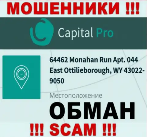 Capital-Pro Club - это МОШЕННИКИ !!! Офшорный адрес фальшивый