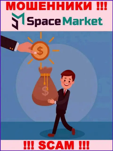 БУДЬТЕ КРАЙНЕ ОСТОРОЖНЫ, internet аферисты SpaceMarket Pro пытаются склонить Вас к совместному взаимодействию