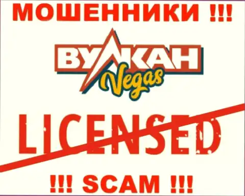 Взаимодействие с интернет-мошенниками Vulkan Vegas не принесет дохода, у этих разводил даже нет лицензии