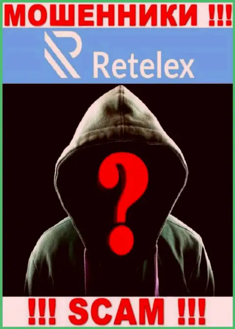 Люди управляющие конторой Retelex Com предпочитают о себе не афишировать