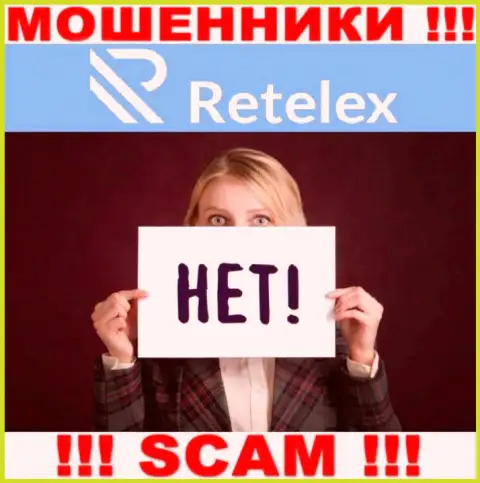 Регулятора у компании Ретелекс НЕТ !!! Не доверяйте этим internet аферистам денежные активы !!!