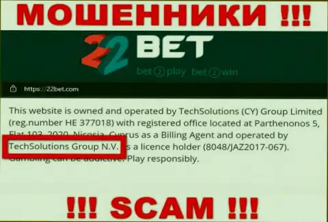 TechSolutions Group N.V. - это компания, управляющая internet-мошенниками 22 Бет
