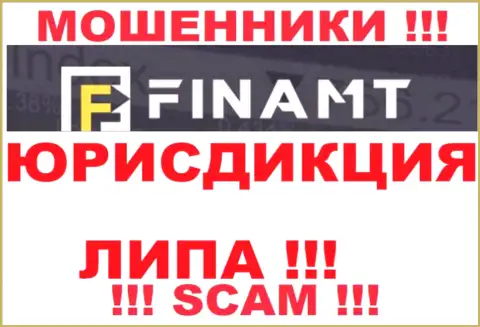 Жулики Finamt представляют для всеобщего обозрения неправдивую информацию о юрисдикции