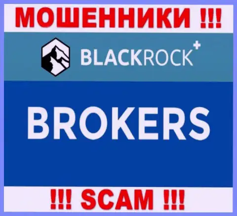 Не стоит доверять вложенные деньги Блэк Рок Плюс, поскольку их область деятельности, Broker, ловушка