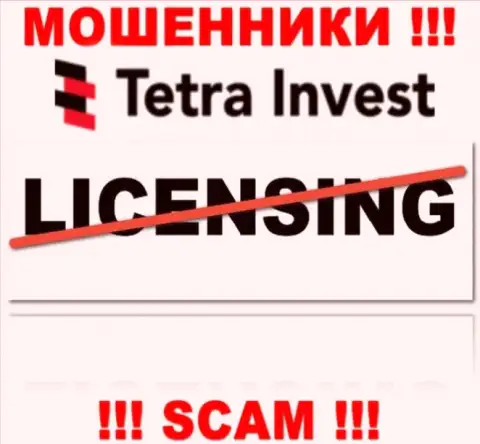 Лицензию аферистам не выдают, в связи с чем у internet-разводил Tetra-Invest Co ее и нет