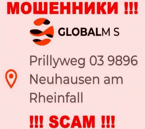 На официальном сайте ГлобалМС расположен левый адрес регистрации - это МОШЕННИКИ !