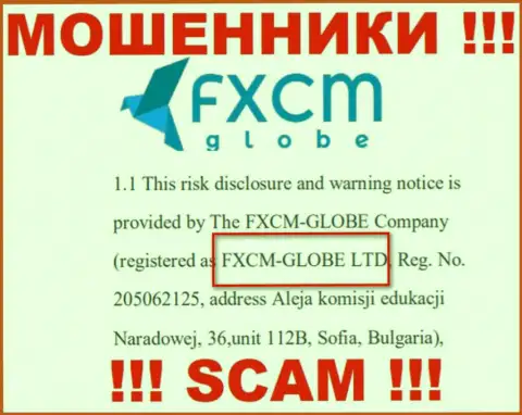 Мошенники FXCMGlobe Com не прячут свое юридическое лицо - это FXCM-GLOBE LTD