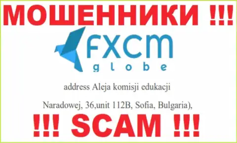FXCM-GLOBE LTD - это хитрые АФЕРИСТЫ !!! На официальном ресурсе компании показали ложный адрес