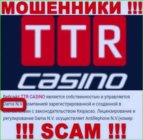 Ворюги TTR Casino утверждают, что Дама Н.В. управляет их лохотронном