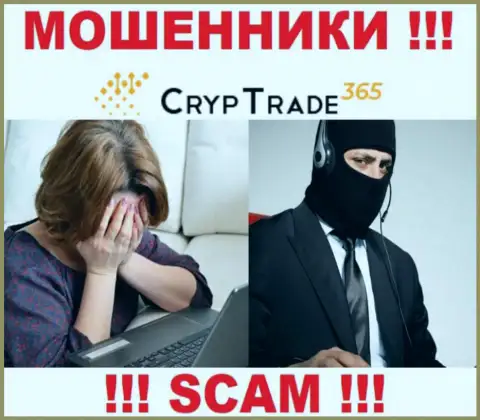 Аферисты CrypTrade365 Com раскручивают своих игроков на разгон депо