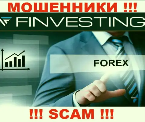 Finvestings - это МОШЕННИКИ, направление деятельности которых - Forex