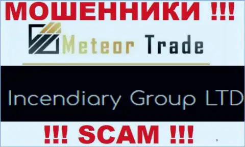 Incendiary Group LTD - это компания, которая владеет internet-махинаторами MeteorTrade